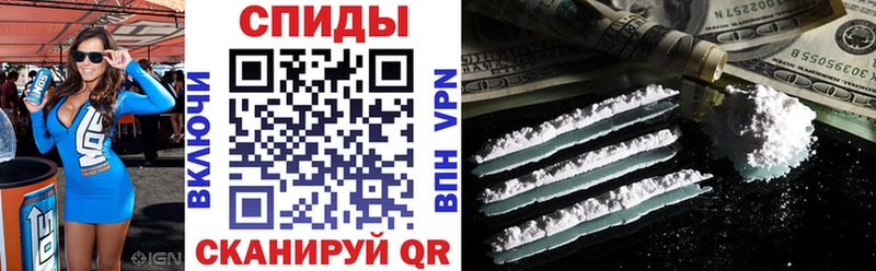 АМФ Premium  Купить где  Сковородино 