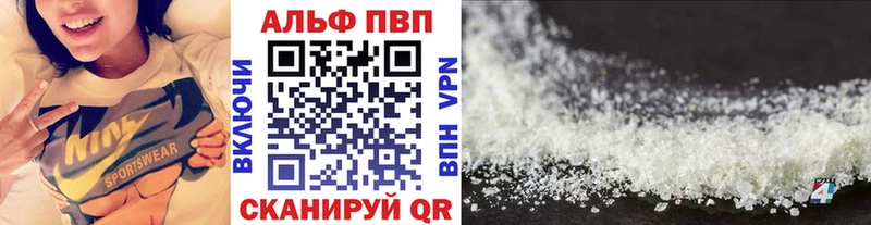 Купить закладки  Сковородино  Alpha-PVP крисы CK 