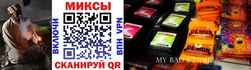 Бутират 99%  Купить где  Сковородино 