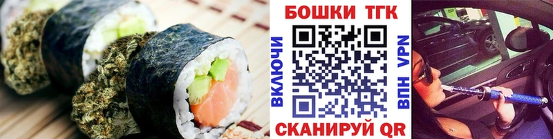 Купить где  Сковородино  Cannafood конопля 