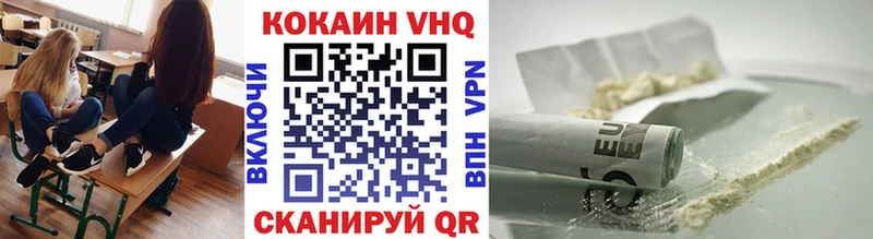 Купить  Сковородино  КОКАИН Columbia 
