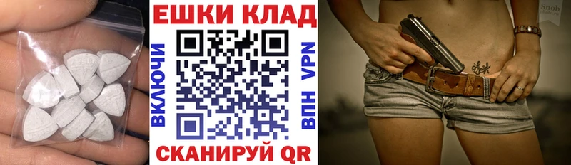 Купить где  Сковородино  Экстази MDMA 