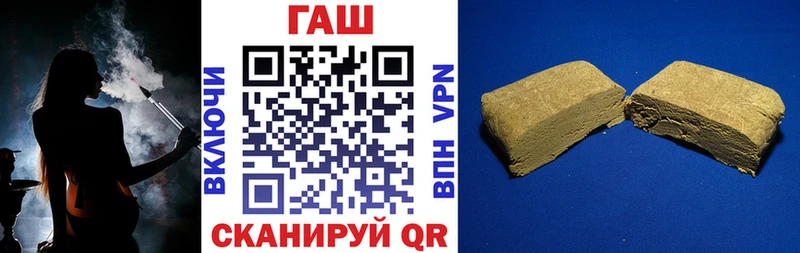 Гашиш hashish Сковородино