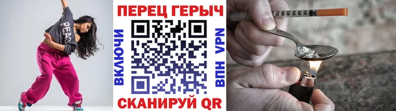Купить  Сковородино  Героин герыч 
