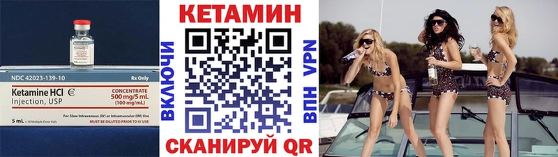 Купить где  Сковородино  КЕТАМИН ketamine 