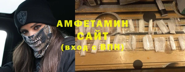 мдма Осинники