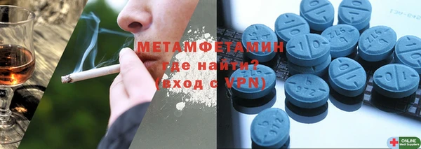 мдма Осинники