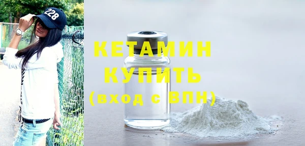дистиллят марихуана Осташков