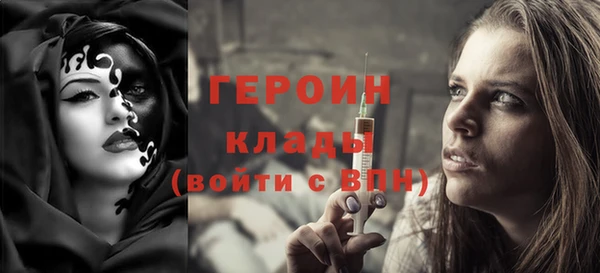 дистиллят марихуана Осташков