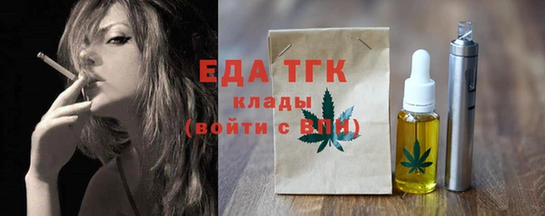 мдма Осинники