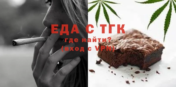 мдма Осинники