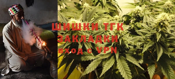 дистиллят марихуана Осташков