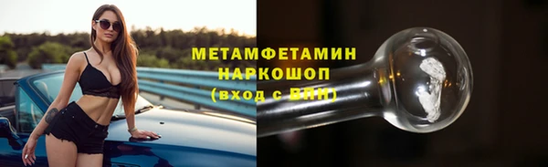 дистиллят марихуана Осташков