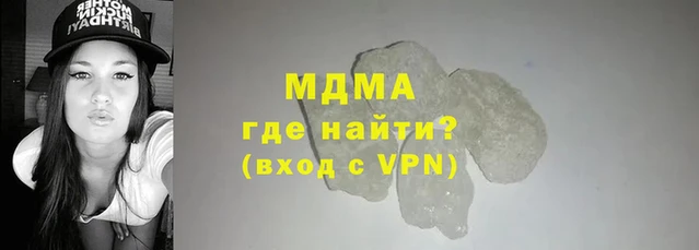 мдма Осинники