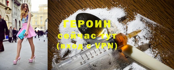 дистиллят марихуана Осташков
