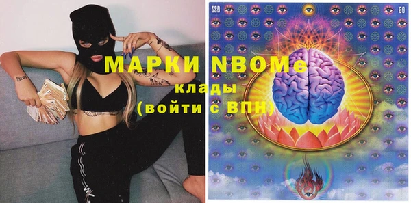 дистиллят марихуана Осташков