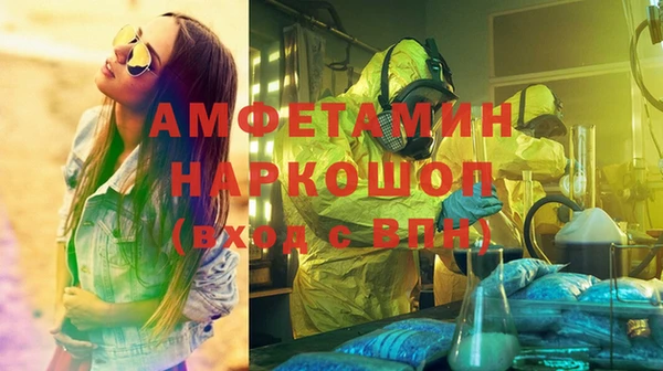 мдма Осинники