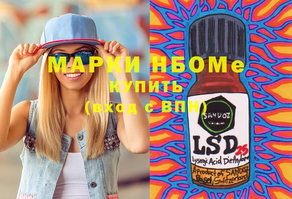 мдма Осинники