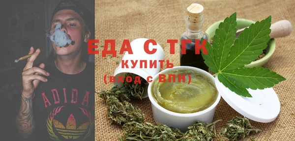 мдма Осинники