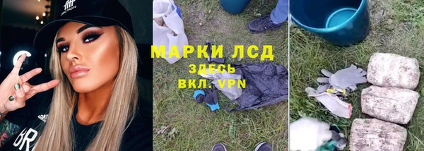 мдма Осинники
