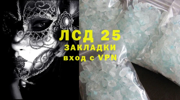 мдма Осинники