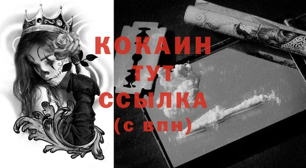 мдма Осинники