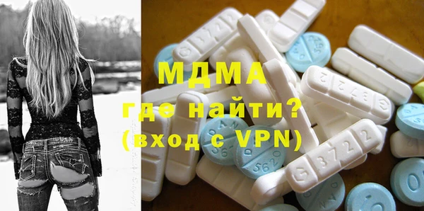мдма Осинники