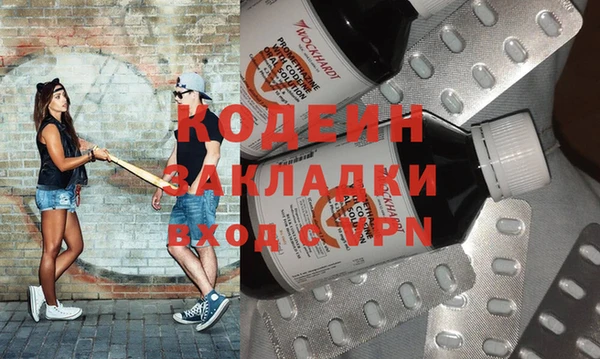 мдма Осинники