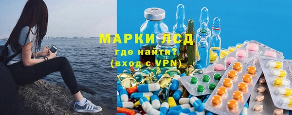 мдма Осинники