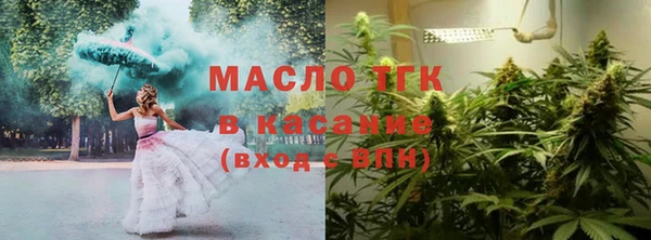 мдма Осинники