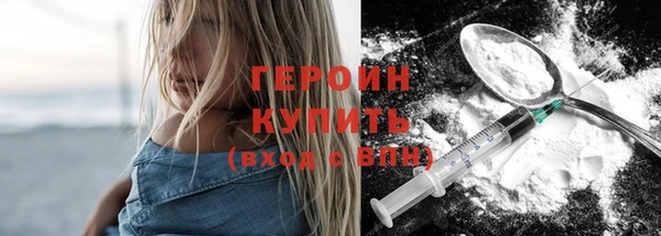 мдма Осинники