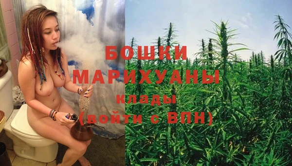 дистиллят марихуана Осташков