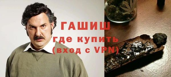 мдма Осинники
