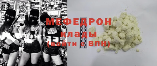 мдма Осинники