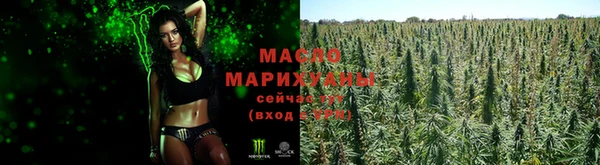 дистиллят марихуана Осташков
