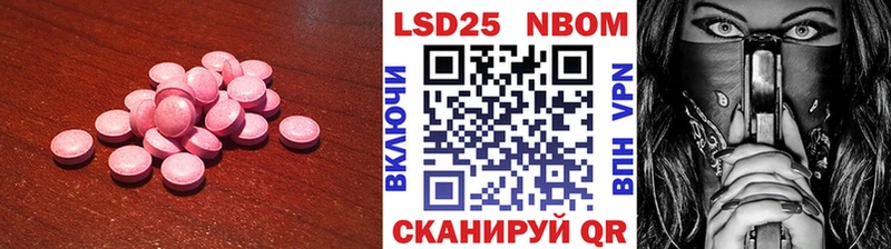 Купить закладки  Сковородино  ЛСД экстази кислота 