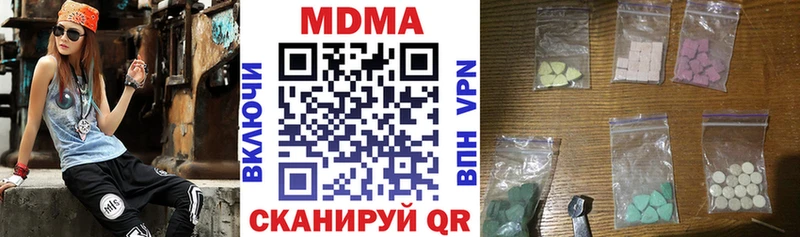 Купить где  Сковородино  МДМА VHQ 