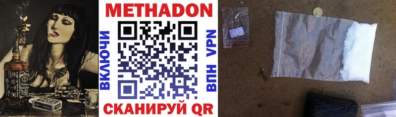 Купить  Сковородино  МЕТАДОН мёд 